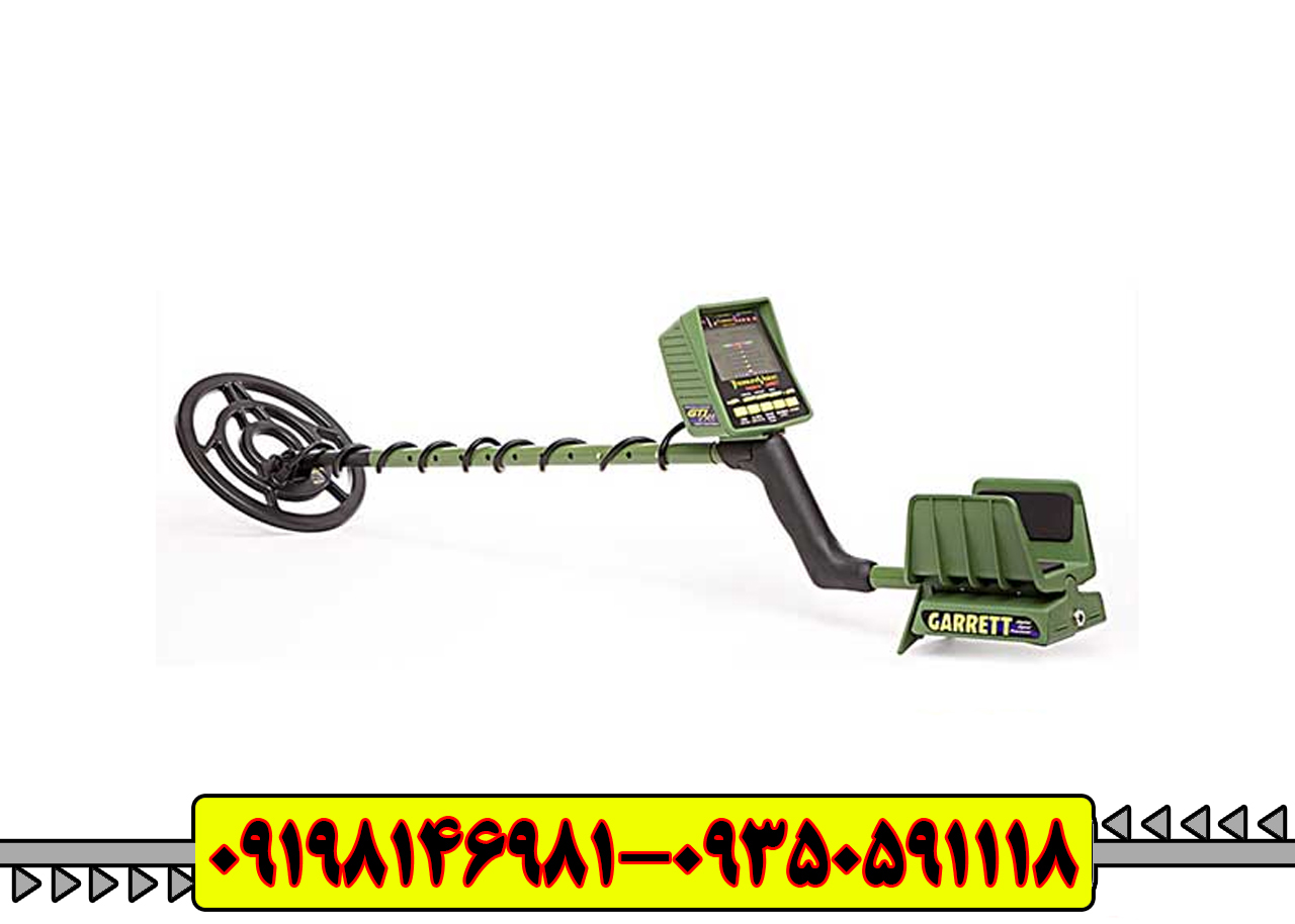 دستگاه گرت جی تی آی GART GTI 2500