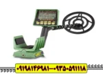 دستگاه گرت جی تی آی GART GTI 2500