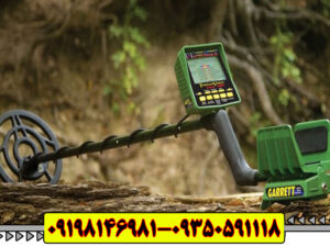 دستگاه گرت جی تی آی GART GTI 2500