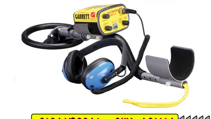 فلزیاب Garrett Sea Hunter Mark II