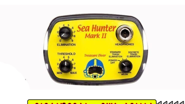 فلزیاب Garrett Sea Hunter Mark II