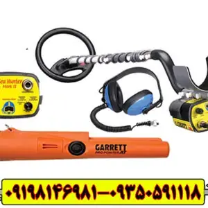 قیمت طلایاب در 1405: چطور هزینه را کاهش دهیم؟ (جدول مقایسه)