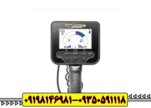 فلزیاب گلد فایندر | Gold Finder 2000
