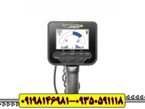 فلزیاب گلد فایندر | Gold Finder 2000
