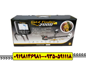 فلزیاب گلد فایندر | Gold Finder 2000
