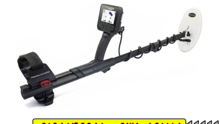 فلزیاب گلد فایندر | Gold Finder 2000