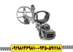 فلزیاب اینونیو پرو INVENIO PRO