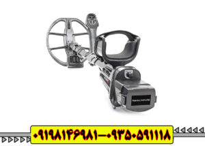 فلزیاب اینونیو پرو INVENIO PRO