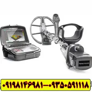 فلزیاب اینونیو پرو INVENIO PRO