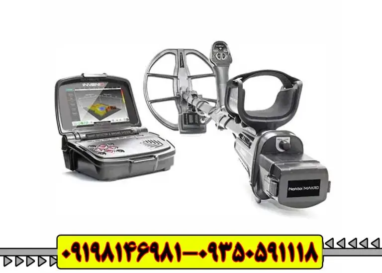 فلزیاب اینونیو پرو INVENIO PRO