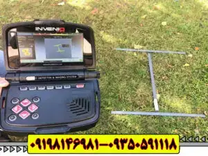 فلزیاب اینونیو پرو INVENIO PRO