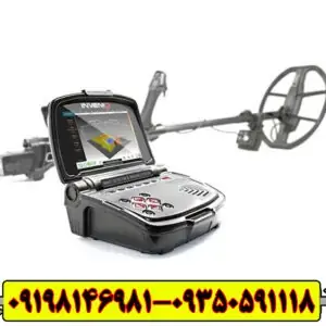 فلزیاب اینونیو پرو INVENIO PRO