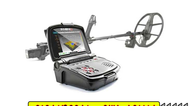 فلزیاب اینونیو پرو INVENIO PRO