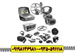 فلزیاب اینونیو پرو INVENIO PRO