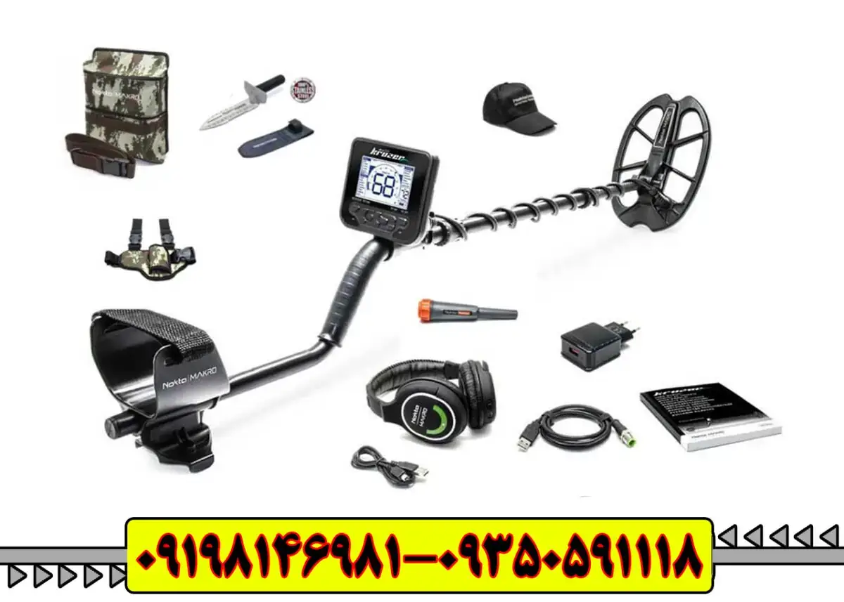 فلزیاب نوکتا Multi Kruzer مولتی کروزر