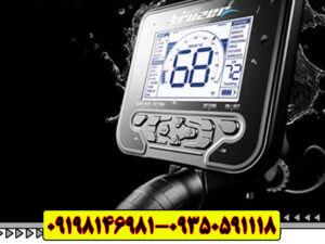 فلزیاب نوکتا Multi Kruzer مولتی کروزر