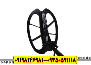 فلزیاب نوکتا Multi Kruzer مولتی کروزر