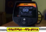 فلزیاب کوئست ایکس QUEST X 5