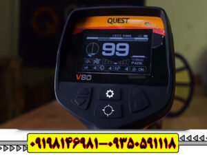 فلزیاب کوئست ایکس QUEST X 5