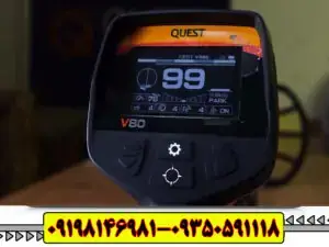 فلزیاب کوئست ایکس QUEST X 5