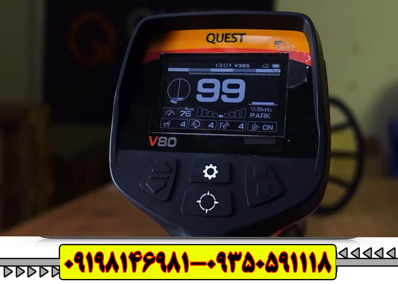 فلزیاب کوئست ایکس QUEST X 5