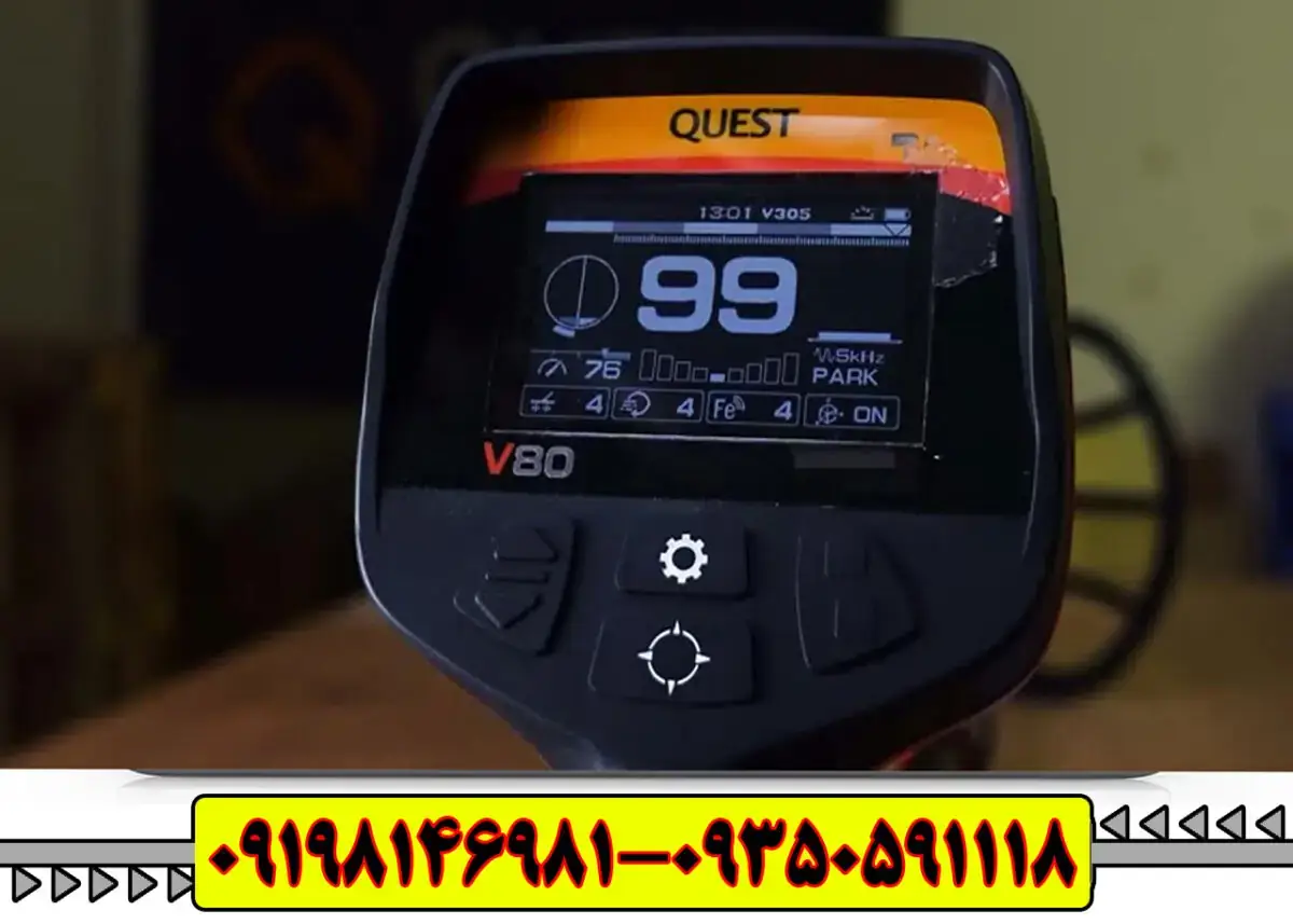 فلزیاب کوئست ایکس QUEST X 5
