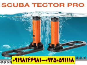 اسکوبا تکتور پرو کوئست آمریکا Scuba Tector Pro