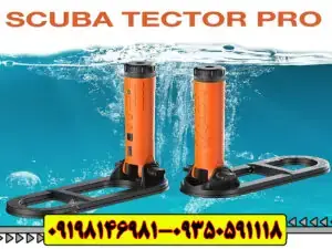 اسکوبا تکتور پرو کوئست آمریکا Scuba Tector Pro