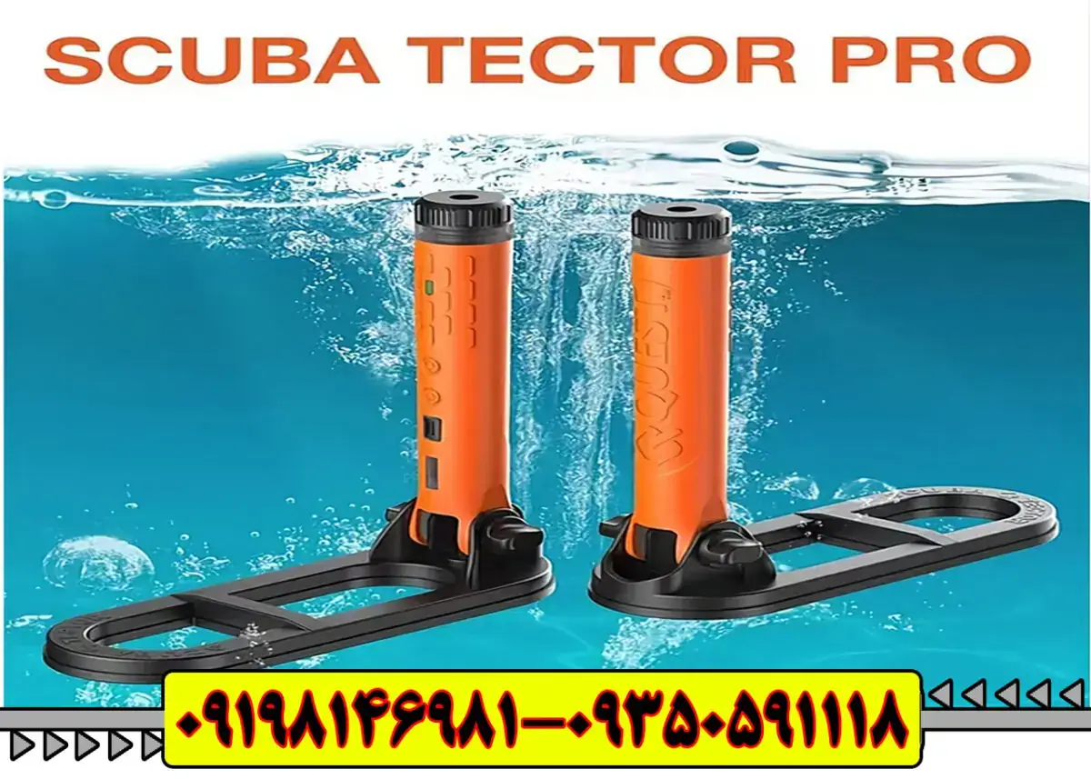 اسکوبا تکتور پرو کوئست آمریکا Scuba Tector Pro