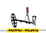 فلزیاب اکسترا پرو