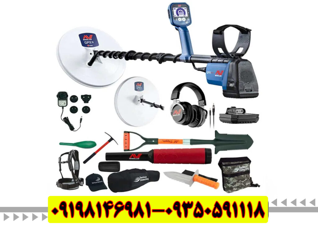 فلزیاب Gpx 6000
