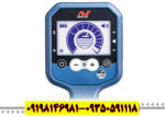 فلزیاب Gpx 6000