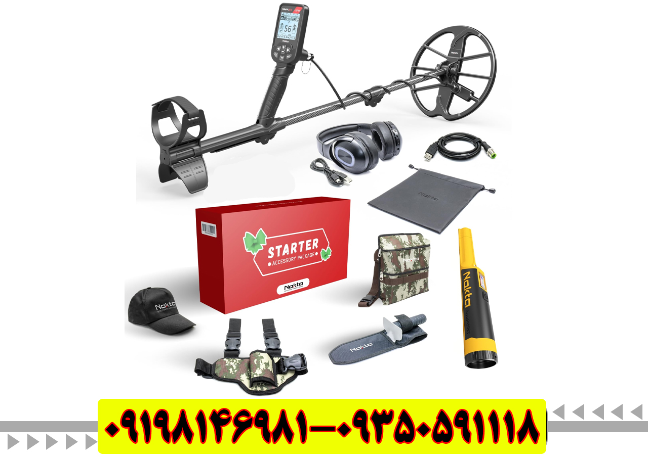 فلزیاب سیمپلکس اولترا | Simplex Ultra | نقد و بررسی تخصصی و قیمت