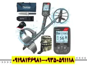 فلزیاب سیمپلکس اولترا | Simplex Ultra | نقد و بررسی تخصصی و قیمت