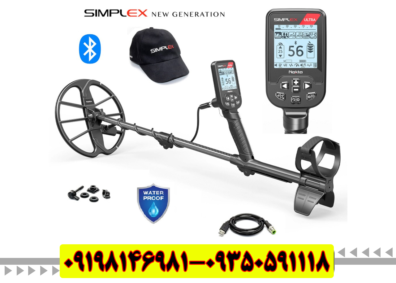 فلزیاب سیمپلکس الترا Simplex Ultra نوکتا – انقلابی در کاوش حرفهای