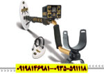 فلزیاب Fisher Gold Bug 2 فیشر