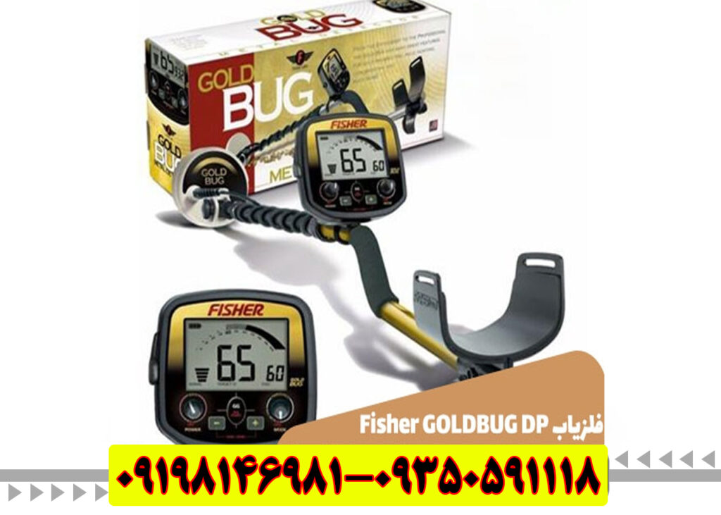 فلزیاب ضدآب Fisher Impulse-AQ