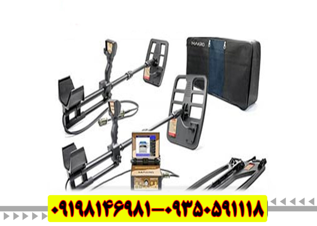 فلزیاب Jeohunter