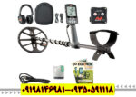  فلزیاب اکوناکس 800