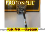 فلزیاب Proton RB M2 – پروتون آر بی ام دو - تصویر 2