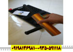 ردیاب ای کی اس AKS 
