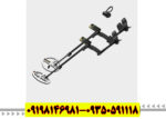 فلزیاب ORX XP او آر ایکس ایکس پی - تصویر 3