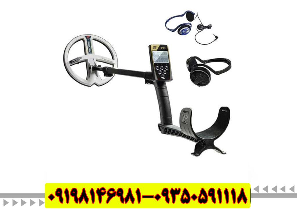 فلزیاب ORX XP او آر ایکس ایکس پی