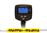فلزیاب اکا سیگنوم Aka Signum