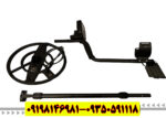 فلزیاب اکا سیگنوم Aka Signum