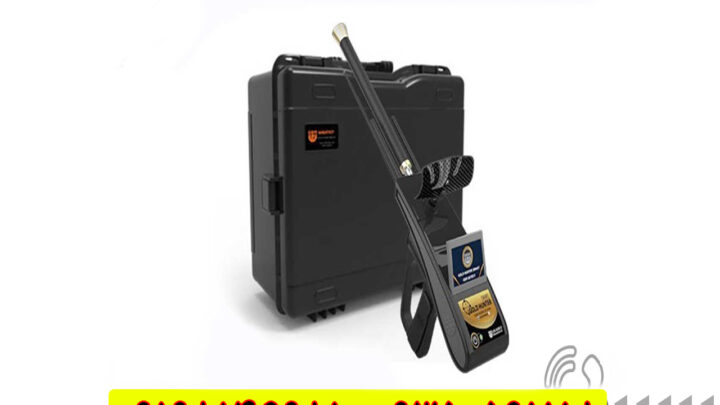 ردیاب گلد هانتر