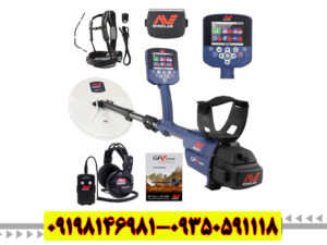 فلزیاب نقطه زن جی پی زد 7000 ماینلب استرالیا