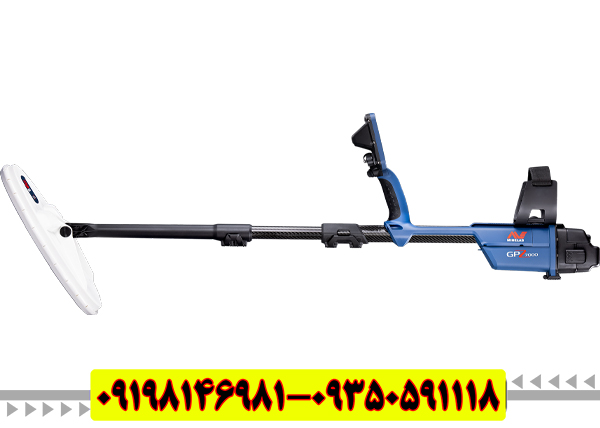 فلزیاب نقطه زن جی پی زد 7000 ماینلب استرالیا