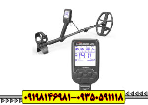 فلزیاب لجند Legend