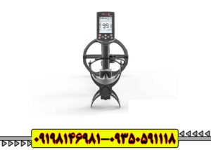 فلزیاب لجند | Legend 2